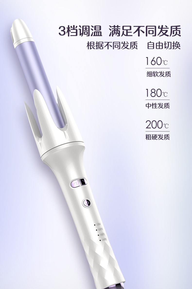 全自动卷发棒大卷大波浪负离子发懒人卷发28mm电卷棒详情22