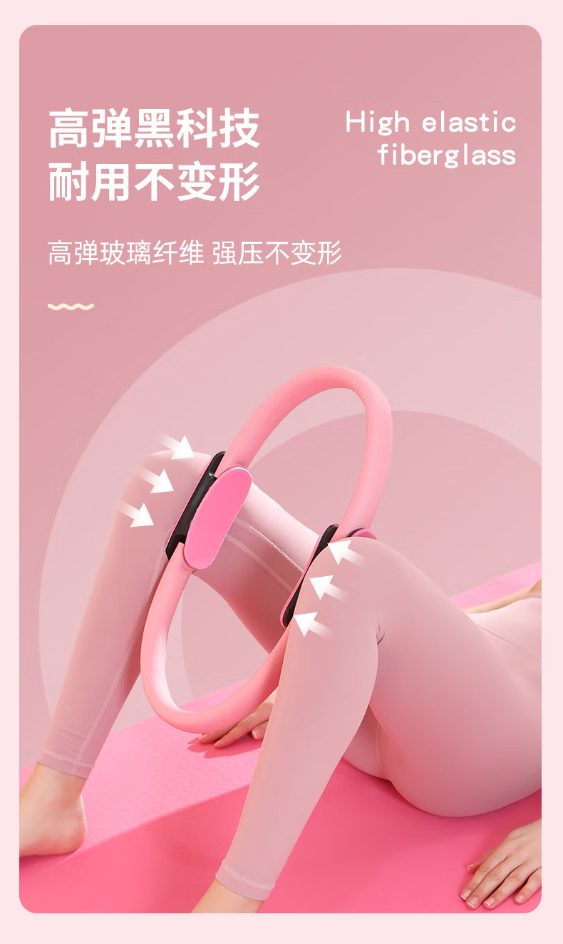 跨境新品多用瑜伽普拉提圈13件套装健身套装家庭锻炼新手瑜伽器材详情14