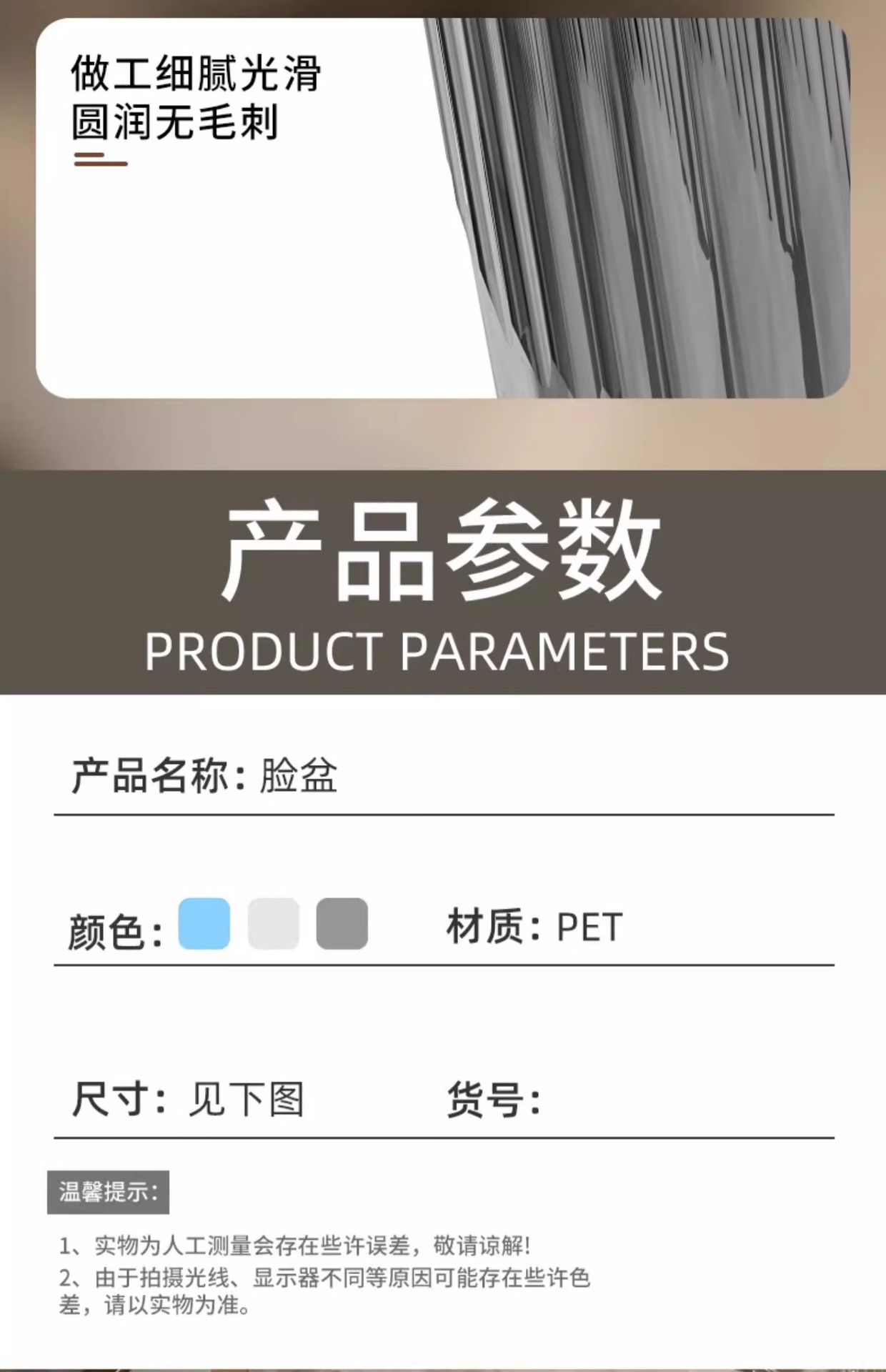 透明PET加厚洗脸盆 家用厨房洗菜和面盆 轻奢学生宿舍洗脚盆批发详情14