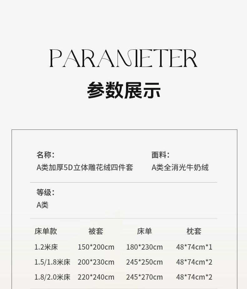 ins香芋紫牛奶绒四件套冬季加厚保暖5D雕花绒被套珊瑚绒详情21
