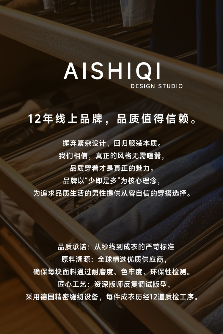 西裤男商务休闲上班工作定印制男款长裤子男士九分裤正装西装裤详情33