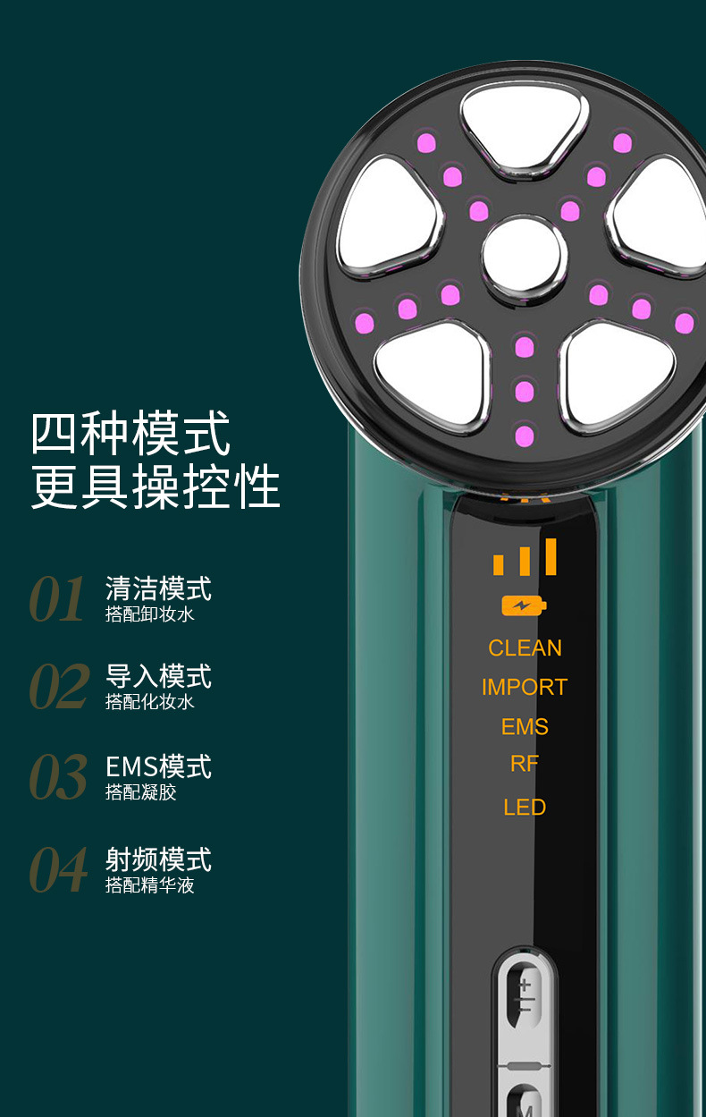 shanilak 跨境热销F射频美容仪 EMS 面膜精华美容仪器光子嫩肤仪RF射频美容详情3