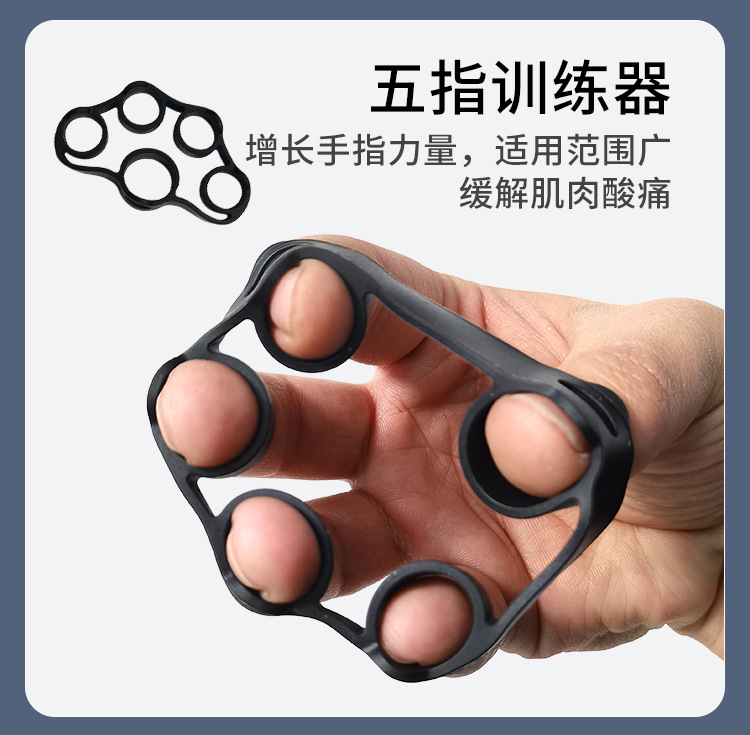 硅胶五指套锻炼手指训练器握力鸡蛋球握力圈五指键康复套装握力器详情9