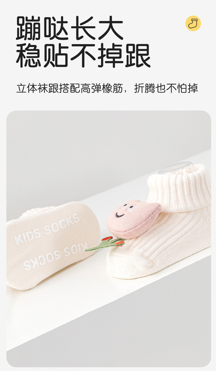 New cartoon double-needle baby socks for autumn and winter, anti-slip and anti-glue newborn socks with bell in the middle tube, 0-9 months old pic 11