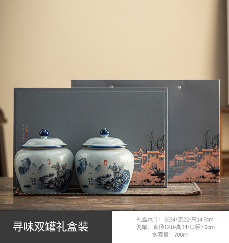 哥窑茶叶罐礼盒散茶包装绿茶白茶乌龙茶龙井空罐厂家直销加印logo详情4