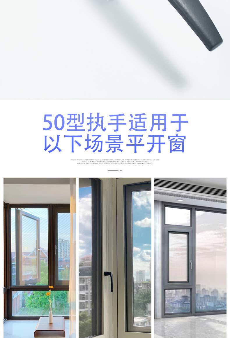 50型平开窗铝合金窗户把手锁扣外推开窗拉手外开推拉实心七字执手详情3