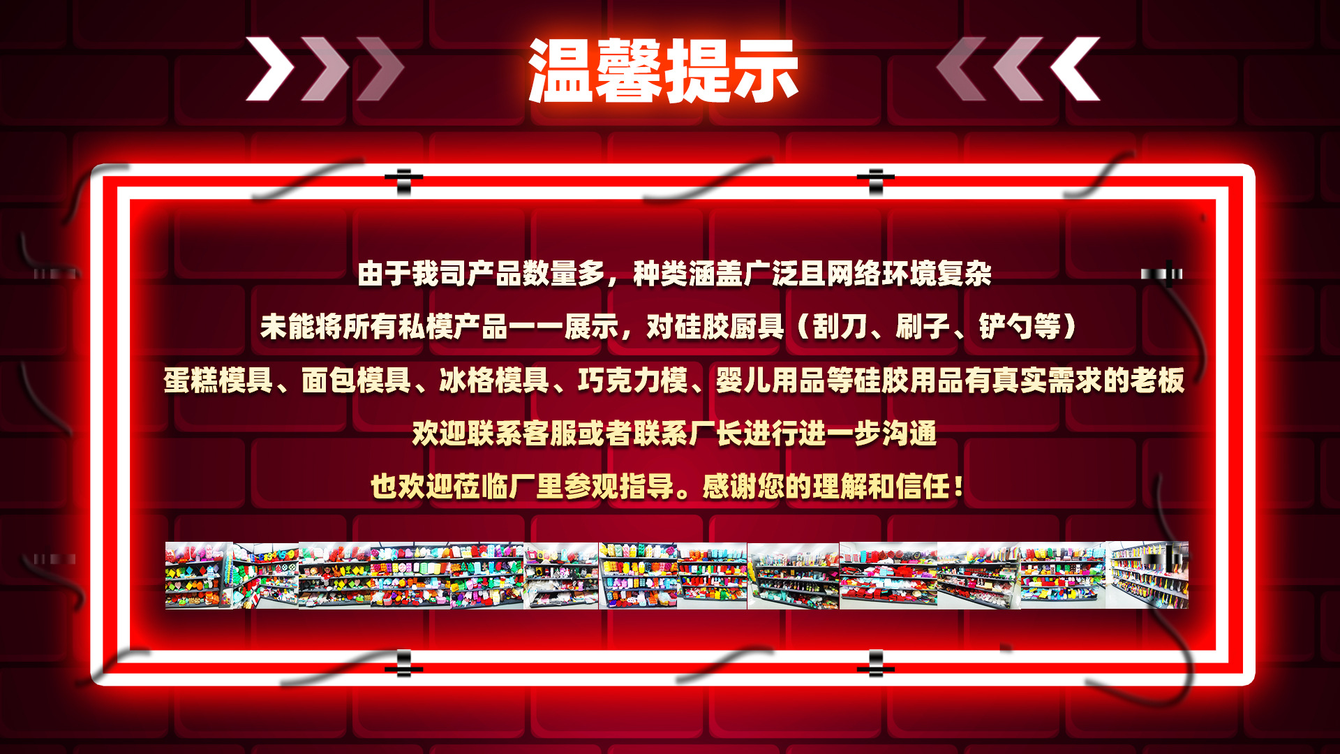汇成6连硅胶彩虹模具拱桥蛋糕烘焙模具食品级石膏娃娃滴胶蜡烛模详情1