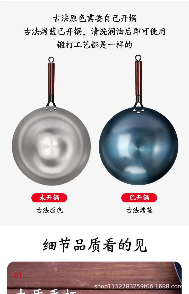 Traditional old-fashioned household cooking wok, round bottom iron wok, non-stick wok, once the wok is cooked, it has no coating and no need to cook pic 13
