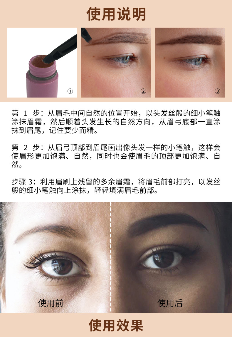 Cross-border makeup special double-head eyebrow gel, waterproof, non-fading, natural anti-smudging, charming eyebrow pencil gel, suitable for both men and women pic 3