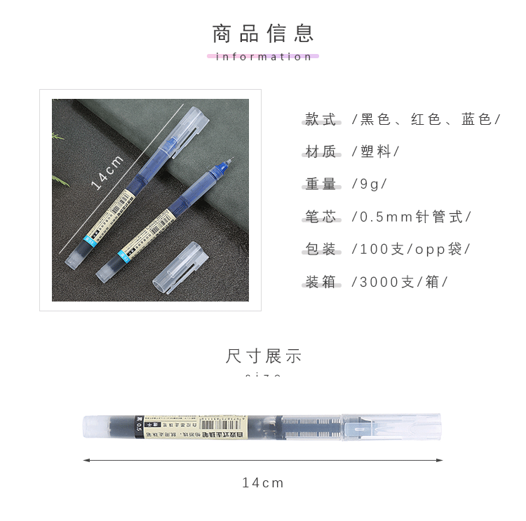 Straight liquid black stationery notebook pen, student exam signature pen, 0.5mm colored syringe gel pen pic 4