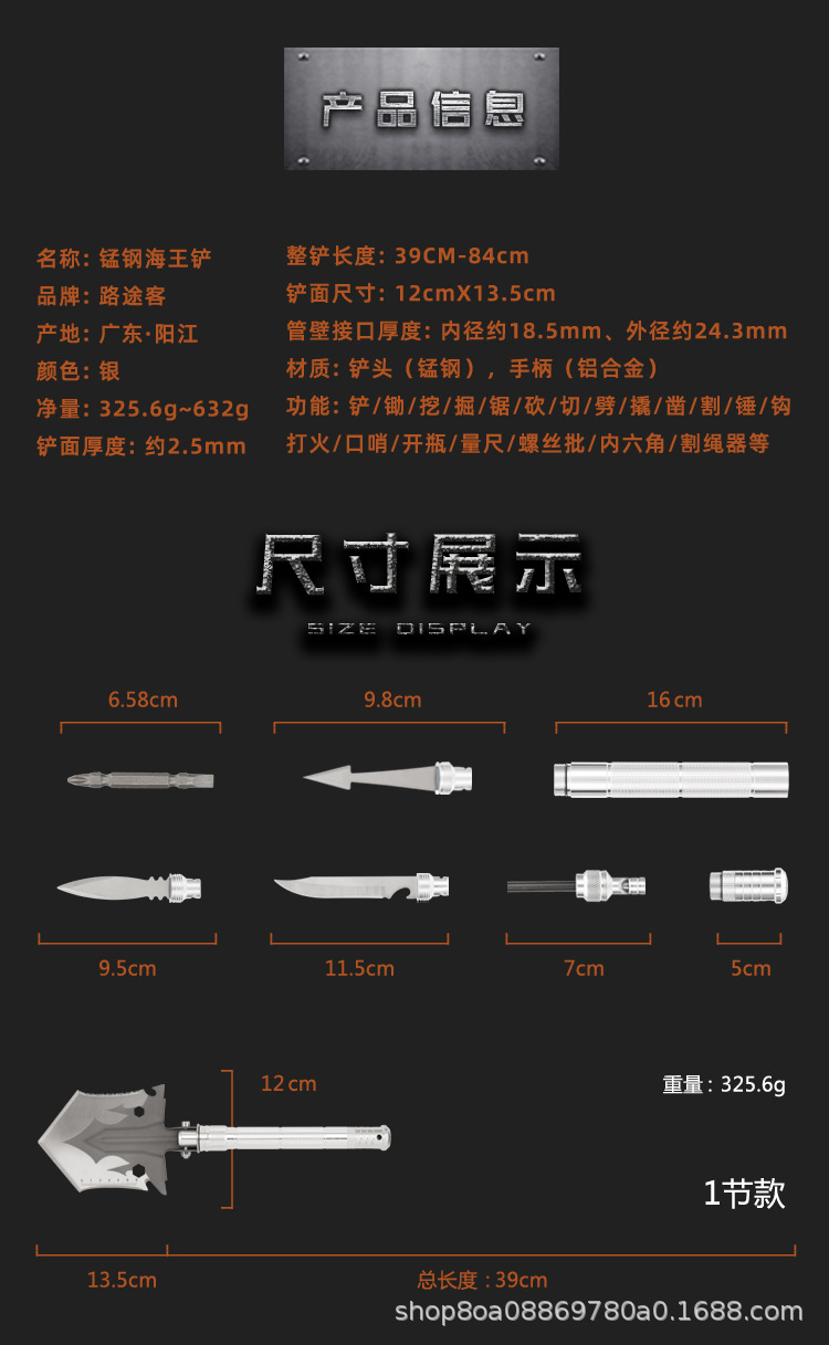 户外野营工兵铲加厚铲铁锹多功能便携露营兵工铲钓鱼车载折叠铲子详情8