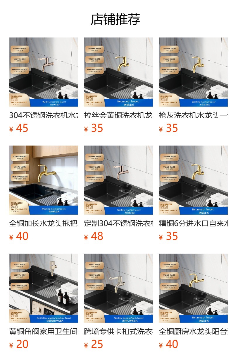 全铜厨房水龙头阳台洗衣机拖把池单冷快开龙头家用螺旋式防爆防溅详情1