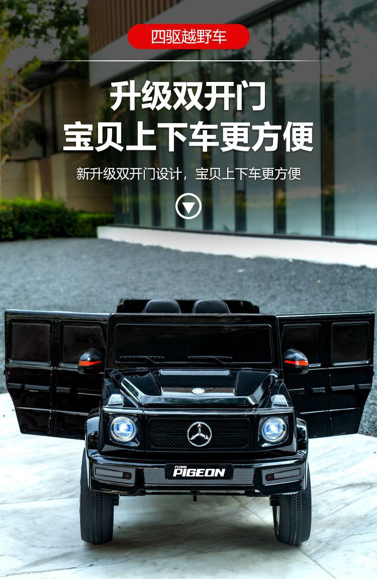 儿童电动车四轮越野汽车遥控玩具车小孩宝宝充电可坐大号童车玩具详情14