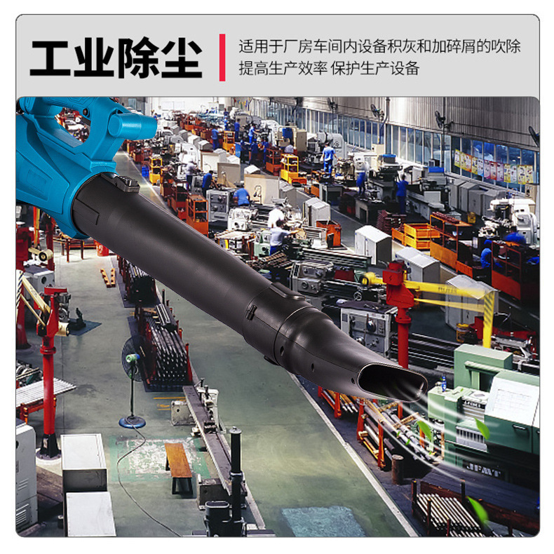 跨境外贸大功率吹风机多功能充电锂电户外工业除尘吹雪吹叶暴风机详情9