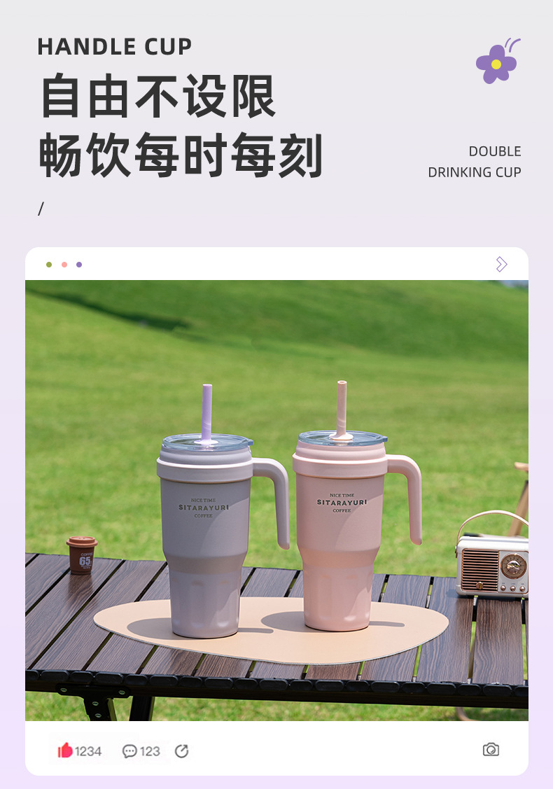 SITARAYURI夏季大容量2024新款学生水壶高颜值带把手吸管冰霸详情15