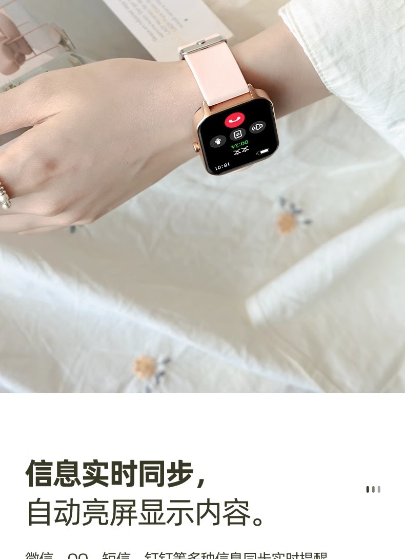 智能手表女士电话支付手环时尚多功能情侣送女友学生运动表电子表详情4