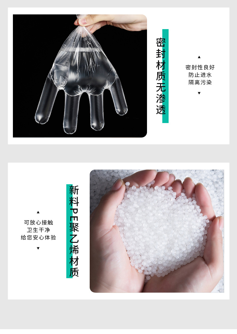 新款外贸出口食品级加厚一次性TPE塑料黑色手套餐厅后厨家用批发详情3