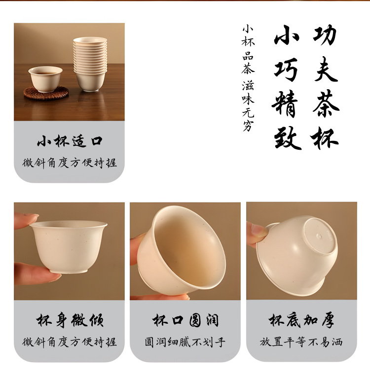 稻香杯稻壳一次性功夫茶杯高档加厚耐高温泡茶批发一件代发详情4