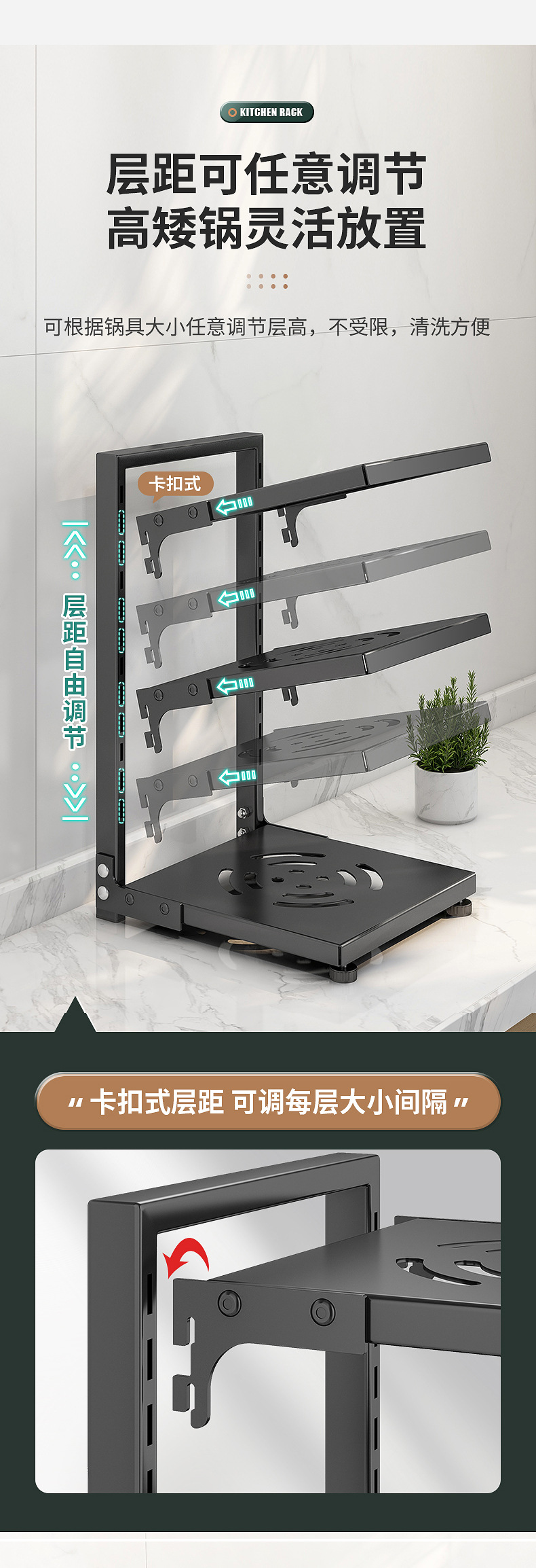 厨房置物架家用落地多层锅具收纳架子多功能下水槽橱柜分层放锅架详情6