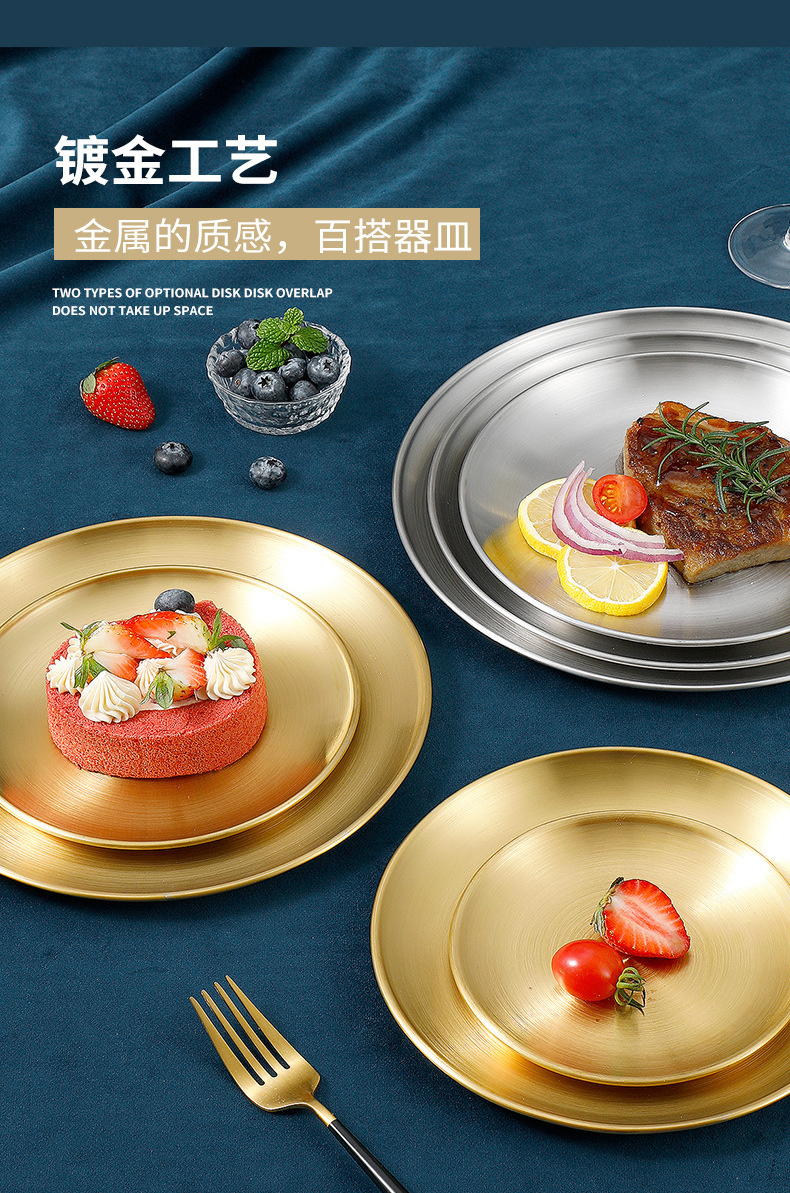 304 Korean-style stainless steel barbecue plate, round and simple buffet plate, metal tray, barbecue fruit and dessert plate pic 8
