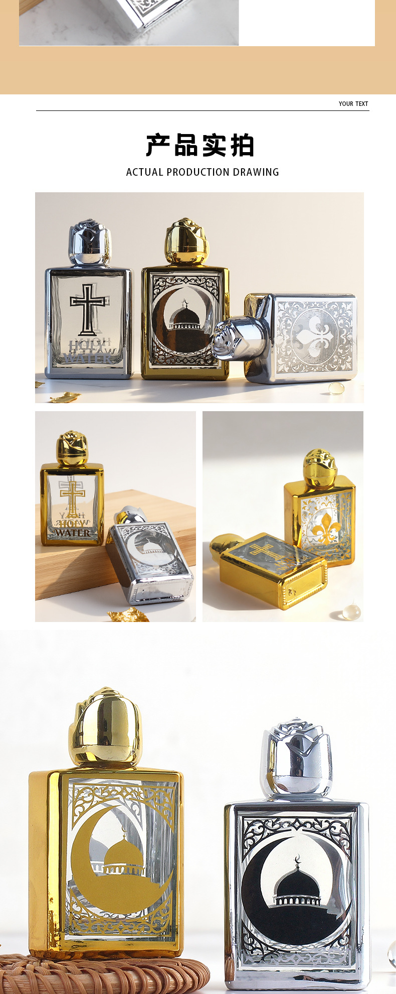 Cross-border 15ml electroplated UV perfume bottle, baptism holy water bottle, rose luxury embossed gold essential oil glass bottle pic 3
