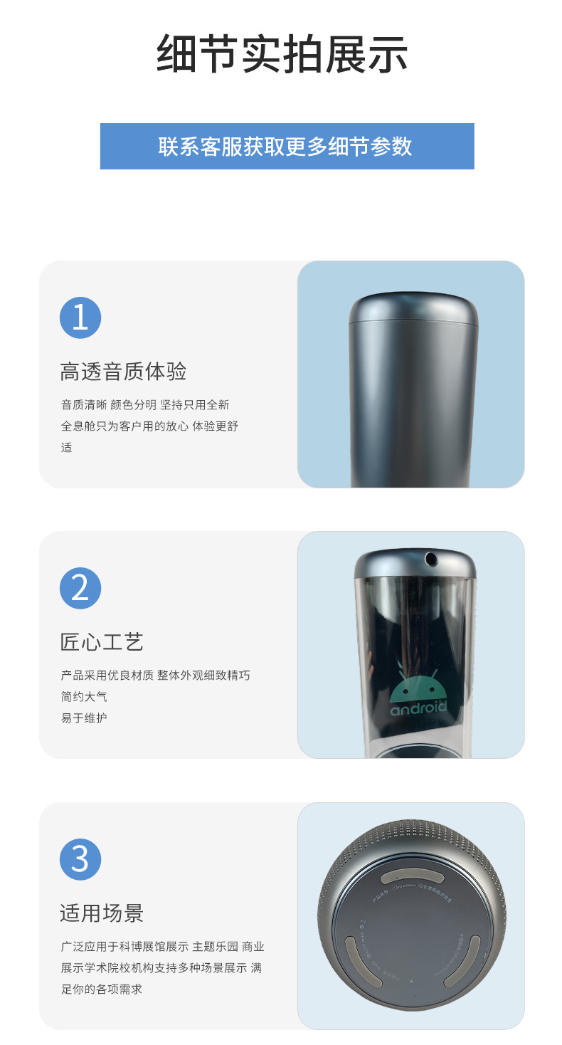 Source factory 5.5-inch digital human holographic cabin, AI digital human, AI voice model, voice assistant, virtual human pic 3