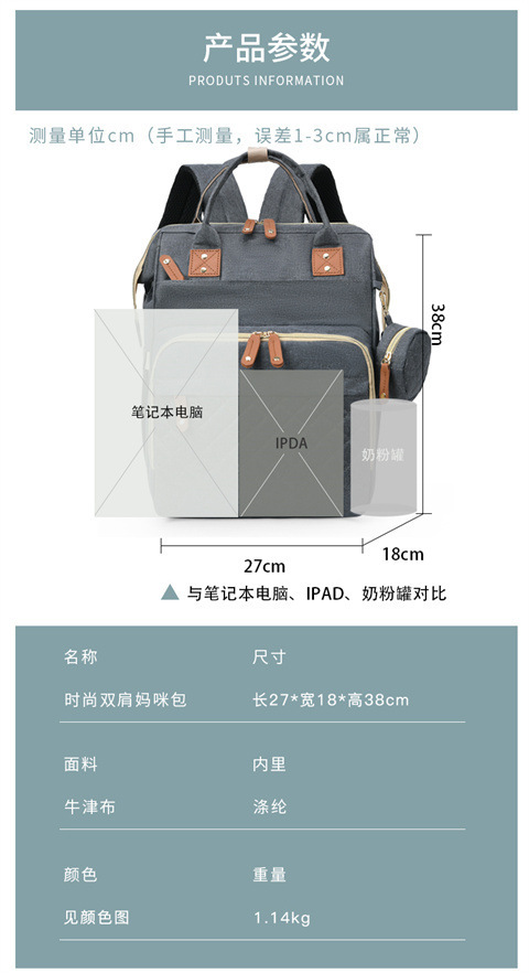 跨境专供高级感妈咪包大容量轻便母婴床包挂童车多功能手提双肩包详情2