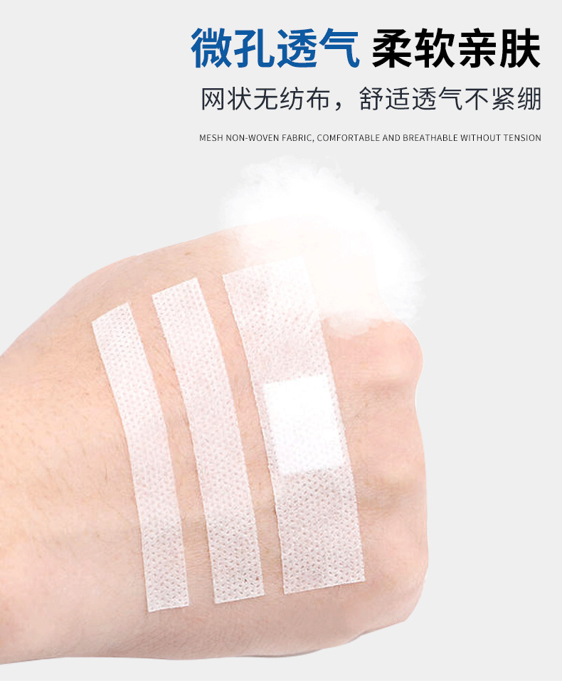 翔翊输液贴一次性使用静脉100片吊瓶透气易撕压敏固定胶带打点滴详情7