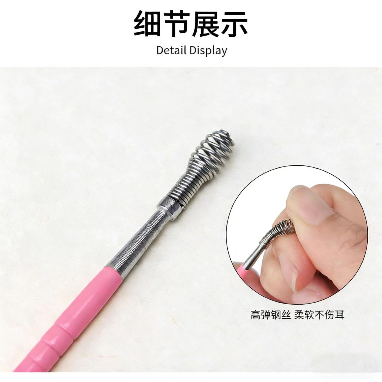 卡盟不锈钢掏耳勺双头螺旋挖耳勺耳朵清洁器掏耳采耳工具6件套装详情4
