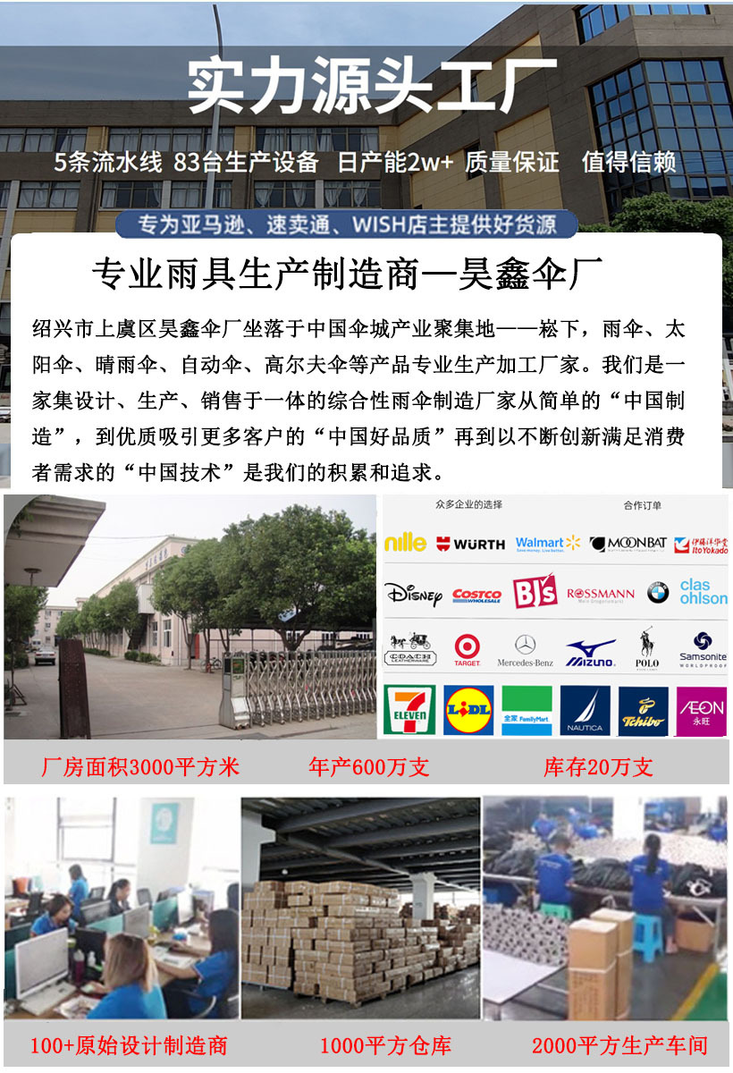 三折加大婴儿车遮阳伞溜娃神器防晒童车伞宝宝三轮推车折叠太阳伞详情2