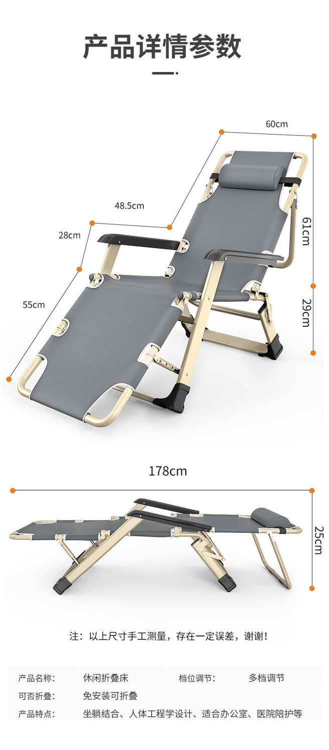 Lounge chair, folding chair, midday rest chair, folding bed for nap time, leisure backrest, lazy sofa, portable chair for home balcony pic 10