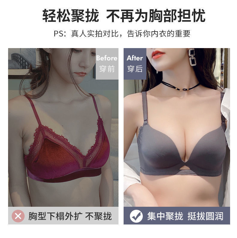 日本镂空轻木棉小胸聚拢显大薄款内衣少女无钢圈无痕调整型文胸罩详情12