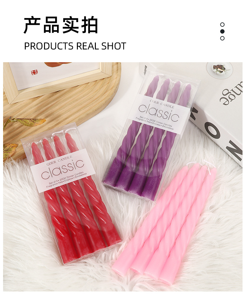 彩色麻花螺纹长杆蜡烛批发家用无烟浪漫婚礼经典螺旋烛台杆蜡跨境详情9