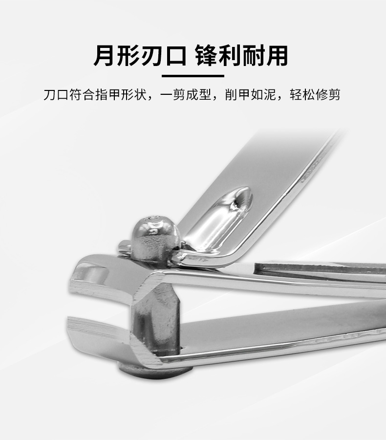 强人大号平口指甲刀带锉刀不锈钢指甲剪斜口指甲钳修甲刀修脚刀详情3