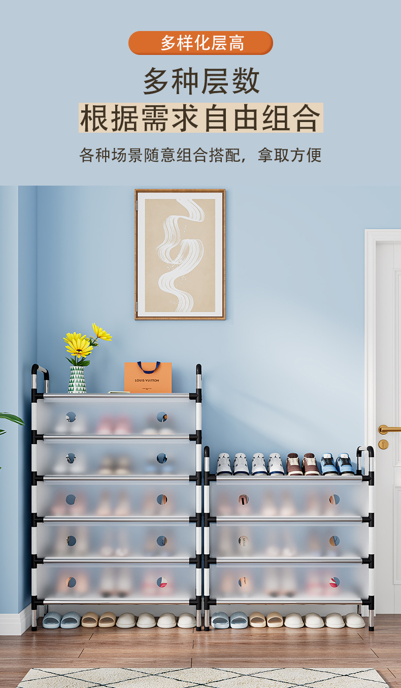 简易塑料多层防尘收纳入门口宿舍鞋柜桌下结实多功能省空间鞋架子详情9