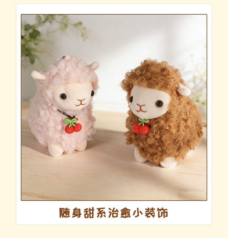 Wholesale of cute cherry alpaca plush dolls, plush toys, throwing dolls, trinkets, bags and pendants pic 12