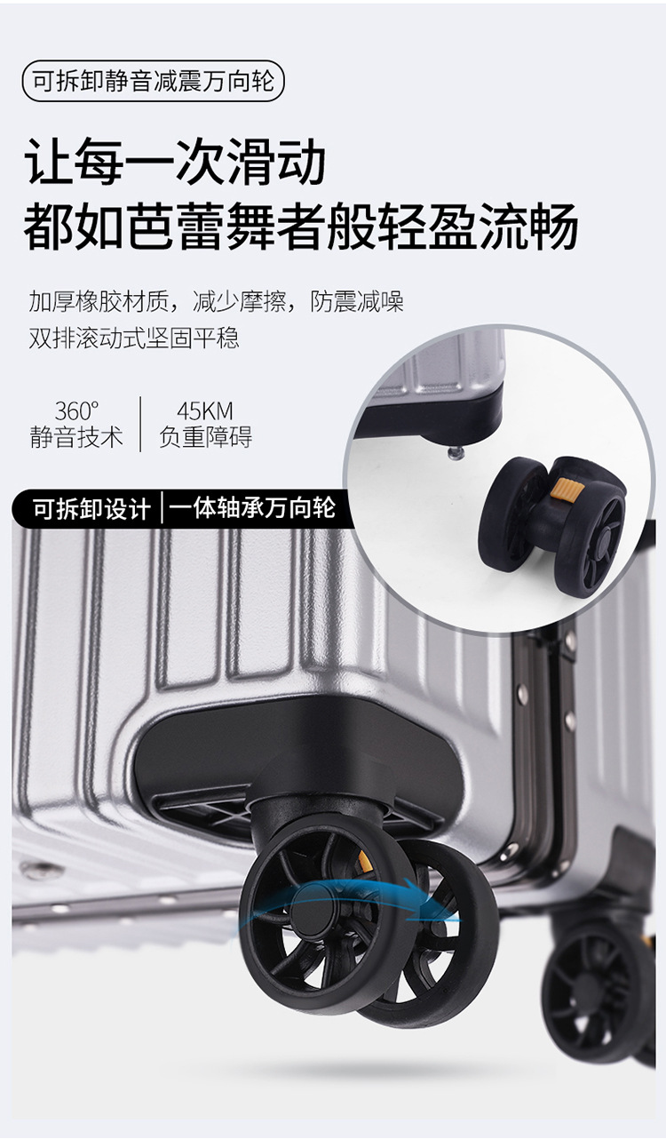 旅行箱男学生大容量铝框密码箱女行李箱结实耐用加厚拉杆箱万向轮详情11