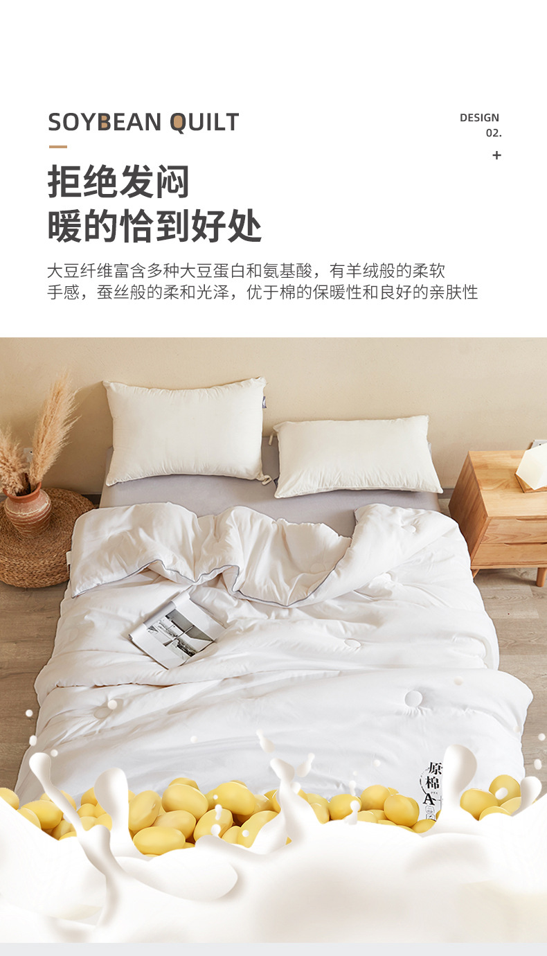 Japanese-style Class A soybean core double-person spring and autumn quilt, single-person thickened warm winter quilt, all-season suitable bedding pic 5