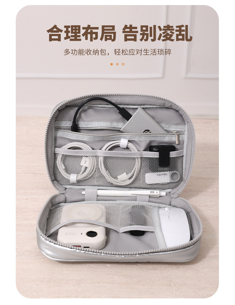 旅行数据线收纳包便携出行充电宝数码包大容量分区收纳包化妆包详情10