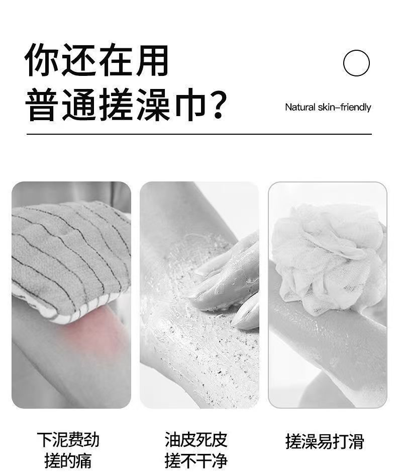 搓澡巾磨砂双面 新款搓泥去灰 女士专用下泥不疼 浴擦沐浴手套详情5