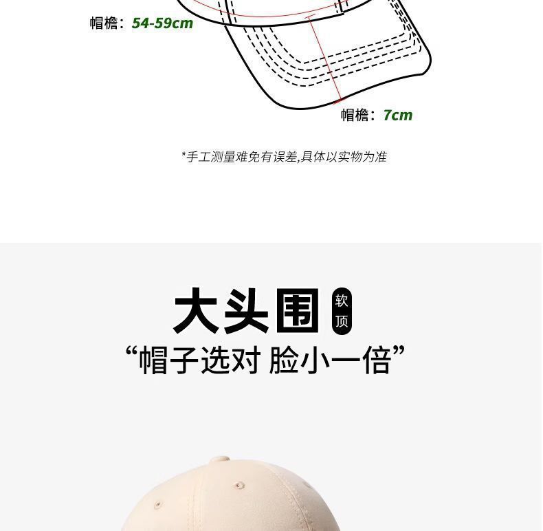 品牌【森多娜】休闲帽 通勤款 新款ins粉色棒球帽子女春夏天韩版时尚百搭字母学生鸭舌帽批发详情3