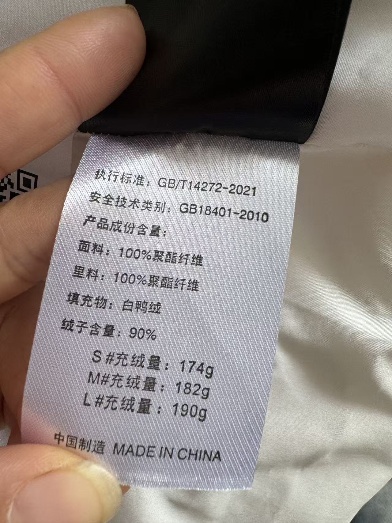 lulu同款泡芙五格杜邦三防可溯源90白鸭绒羽绒服女短款防寒面包服详情6