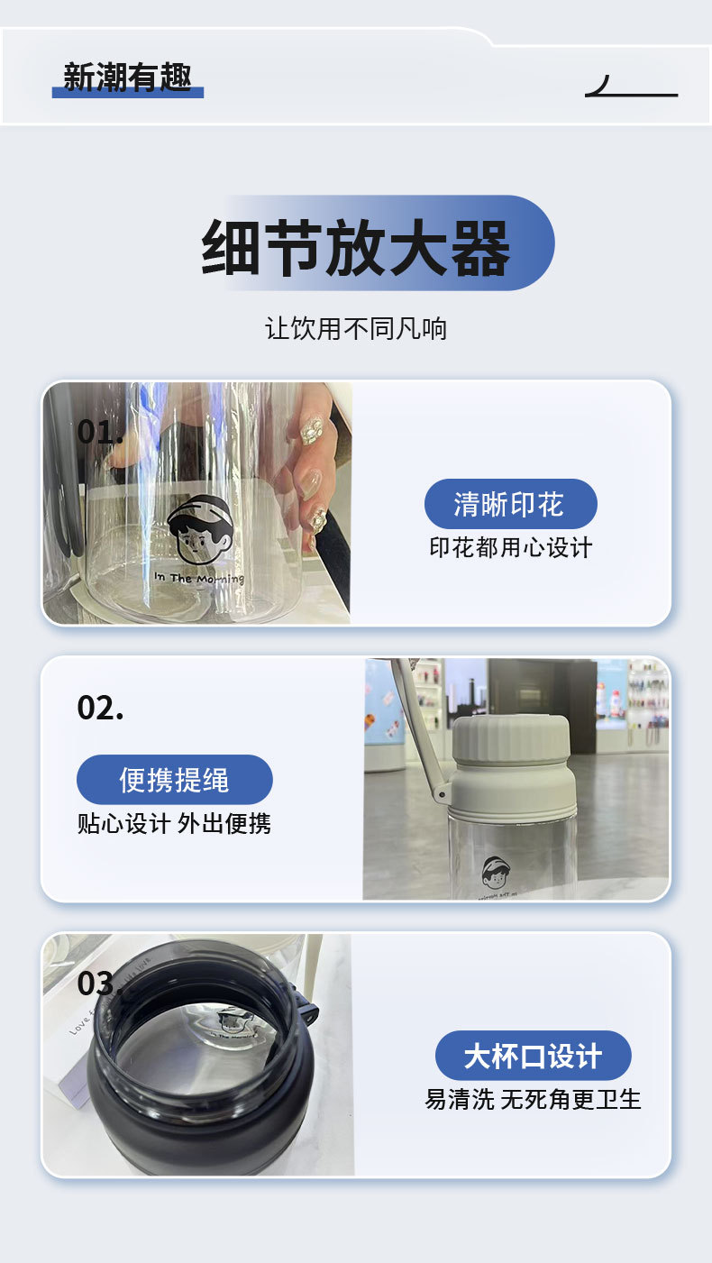 新款夏季学生水杯大容量情侣高颜值个性户外便携简约户外运动水杯详情9