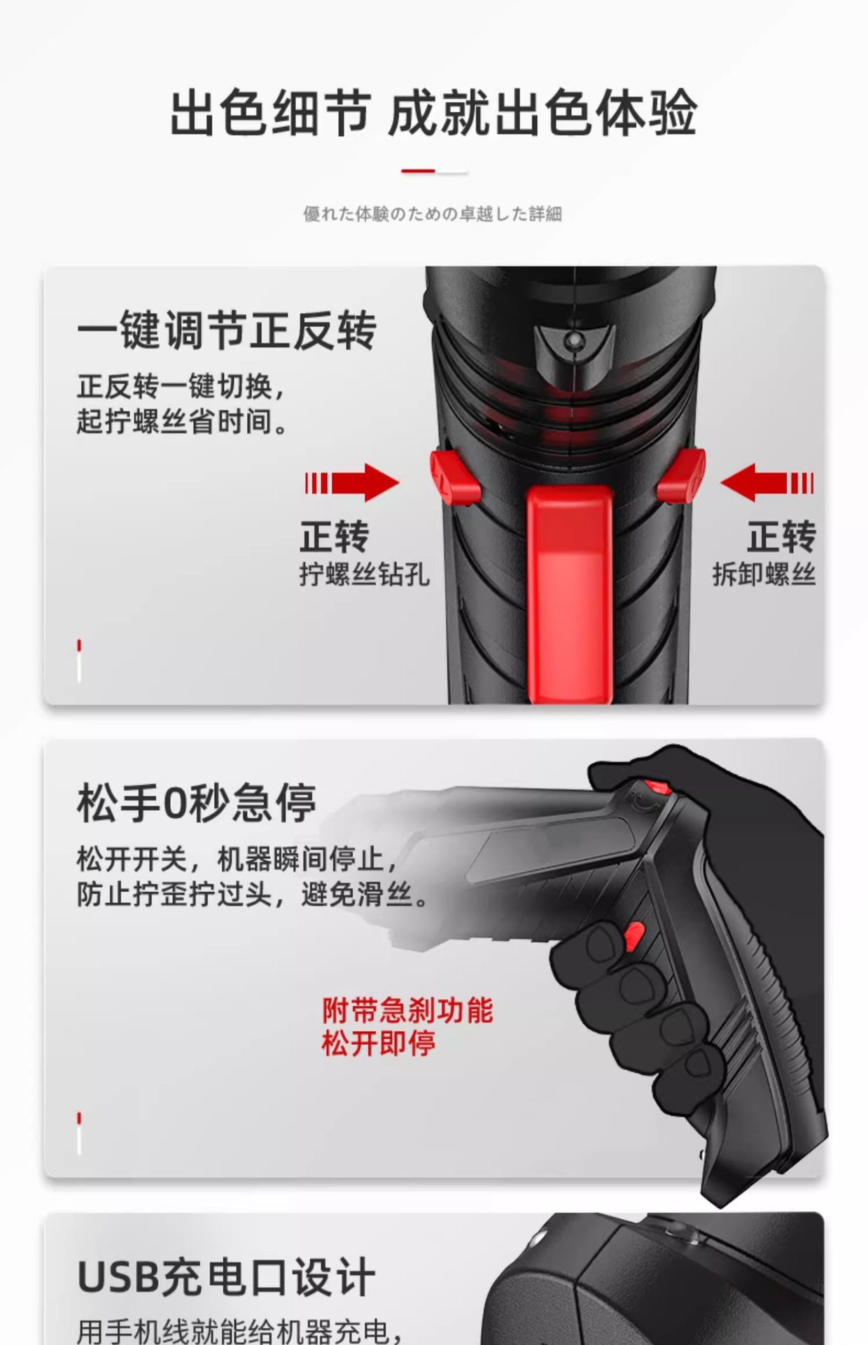 电动螺丝刀组合套装家用充电式小型电钻螺丝迷你多功能锂电起子机详情17