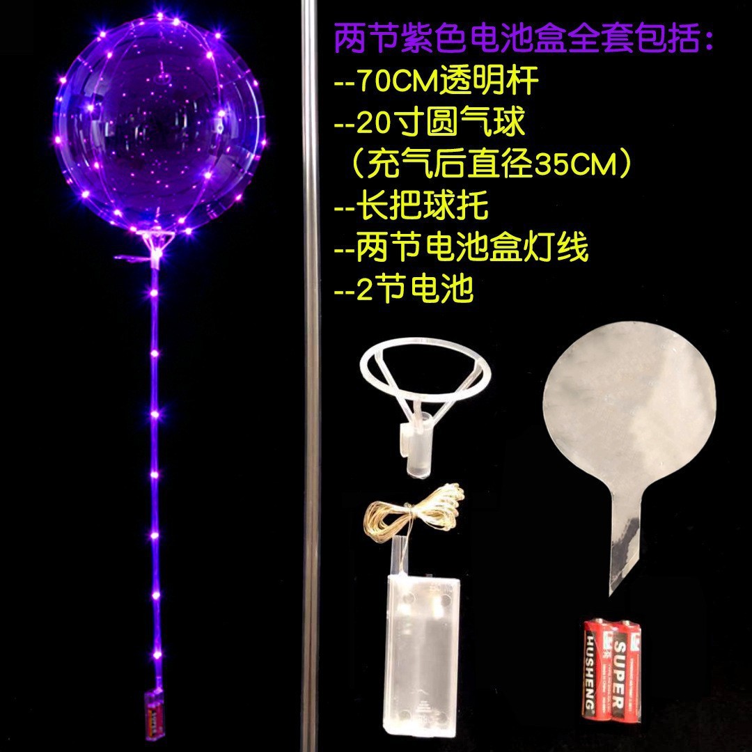网红波波球透明带灯卡通发光气球羽毛花瓣气球地推夜市户外摆摊详情8