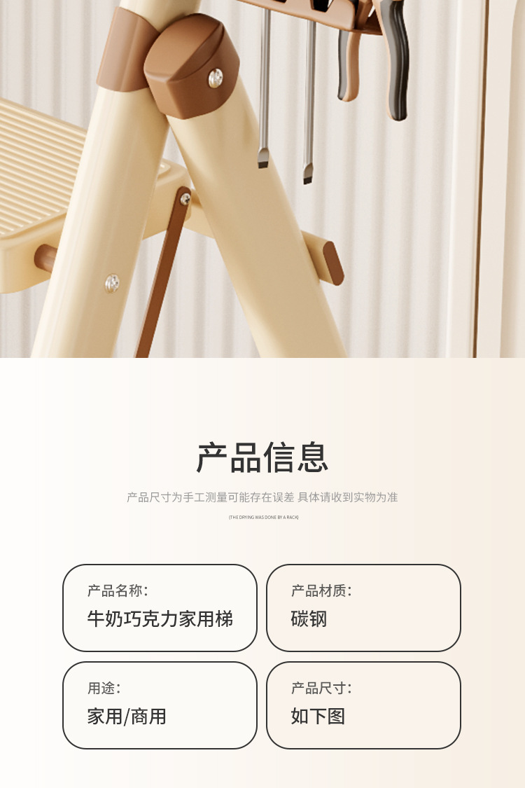 梯子多功能碳钢伸缩室内折叠家用加厚晾衣架两用人字梯爬梯楼梯详情14