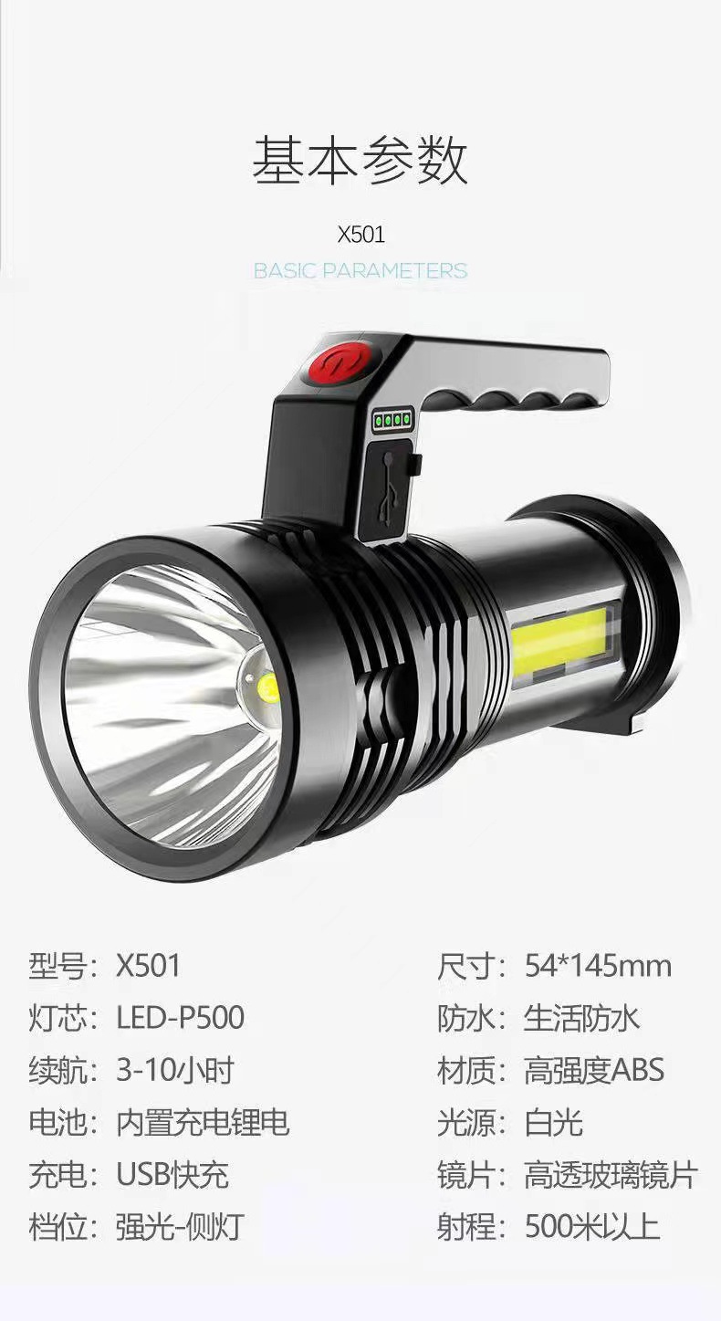 Flashlight, strong light charging, outdoor ultra-bright, long-range shooter, flashlight, searchlight, xenon, long battery life, large capacity for home use pic 13