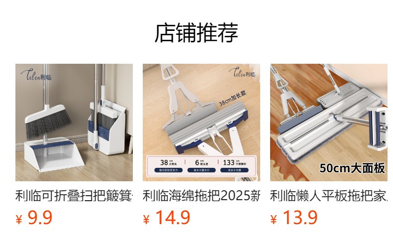 平板拖把雪尼尔大号尘推家用酒店墩布工厂大面积保洁干湿两用神器详情1