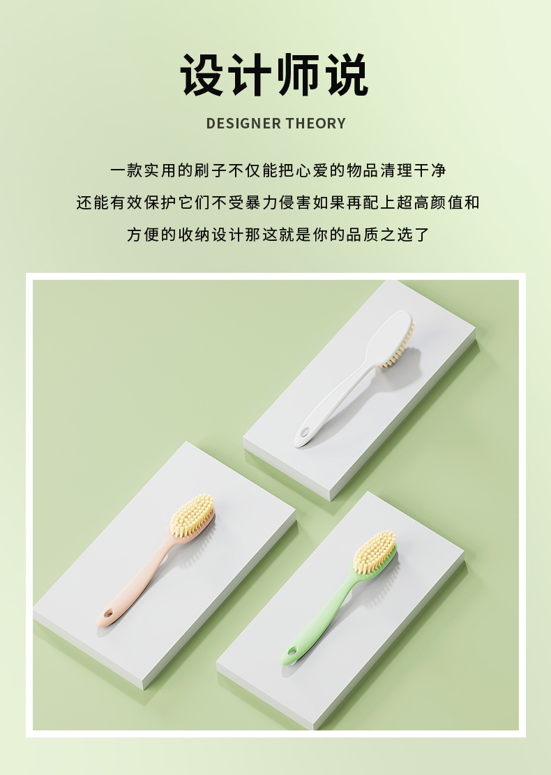 Aspire to design long-handled soft-bristled shoe brushes, daily necessities, household cleaning tools, cleaning brushes, and steel wire sneaker brushes pic 2