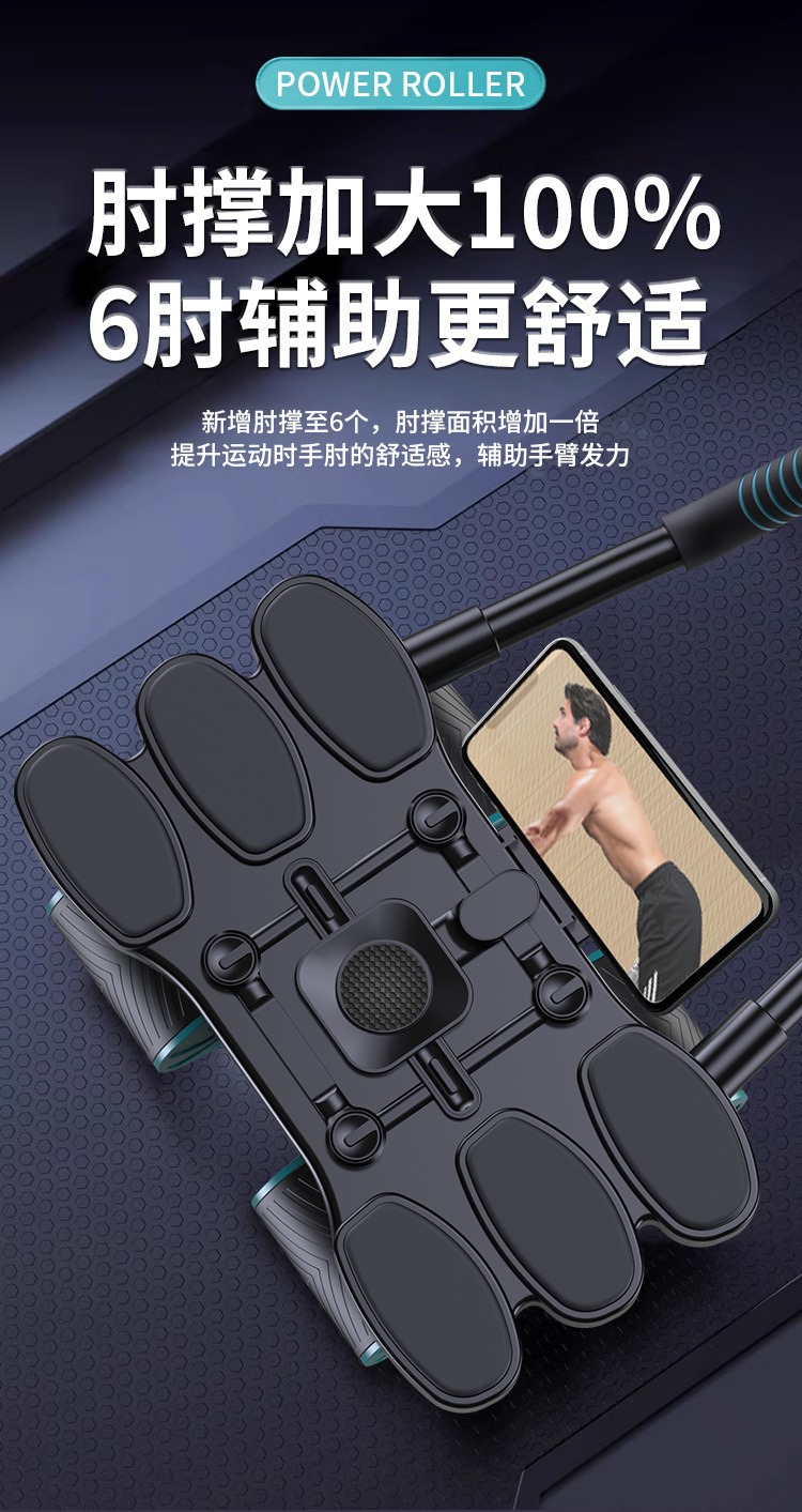 Cross-border abdominal muscle wheel with automatic rebound and increased elbow support, abdominal muscle wheel with abdominal contraction and abdominal muscle curl, four-wheel roller fitness pic 10